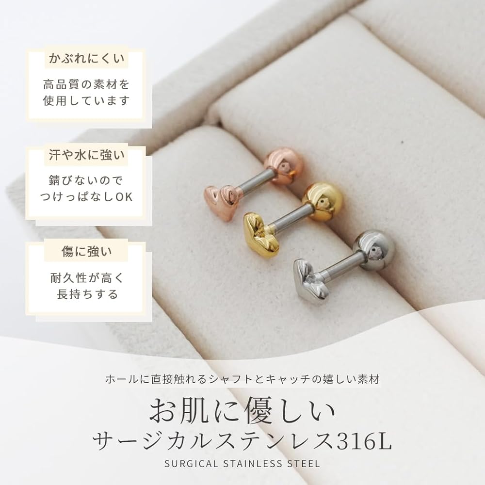 Amazon | サージカルステンレス ボディピアス 軟骨ピアス
